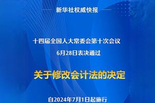 韩乔生谈亚冠冲突：辱骂国家这事绝不妥协，希望足协寸步不让